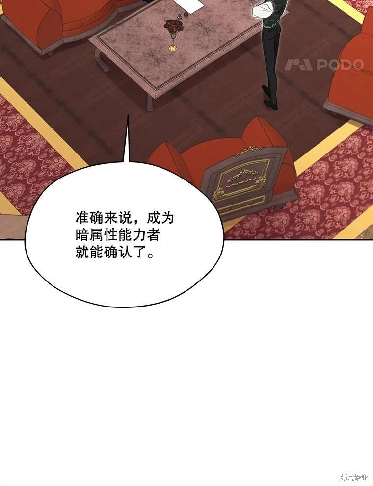 第 110 页