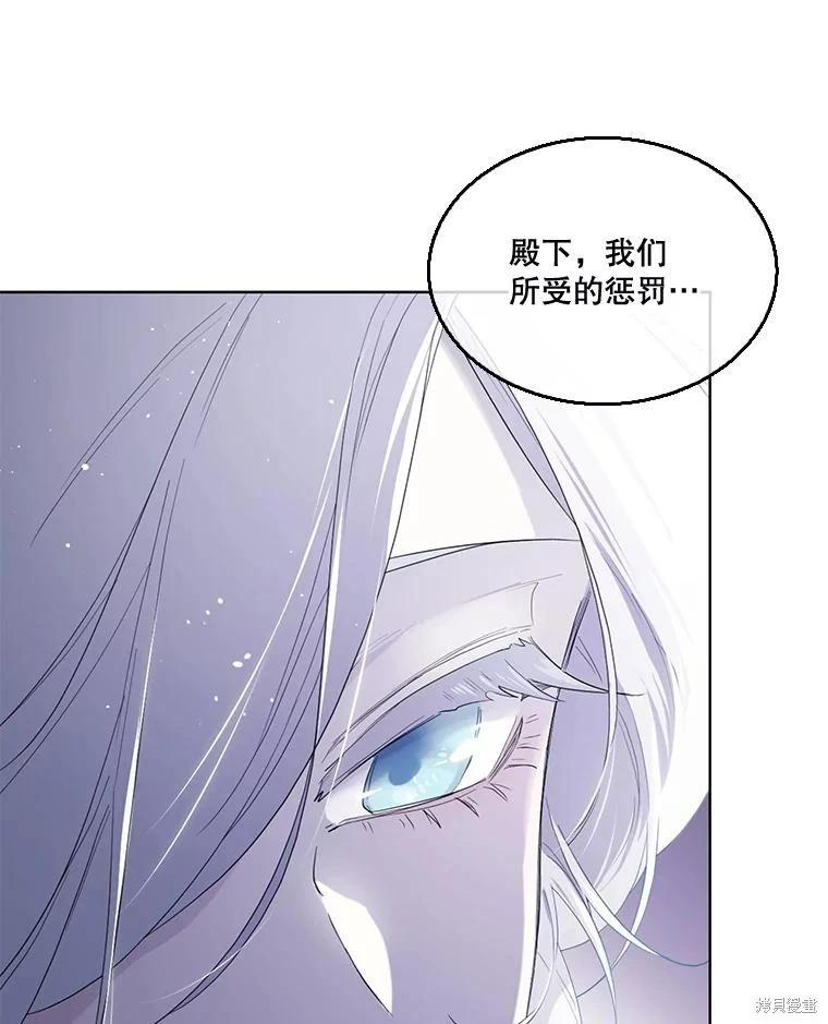 第 111 页