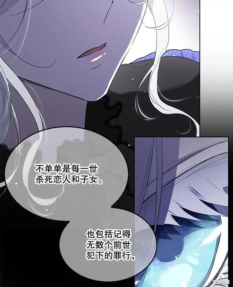 第 112 页