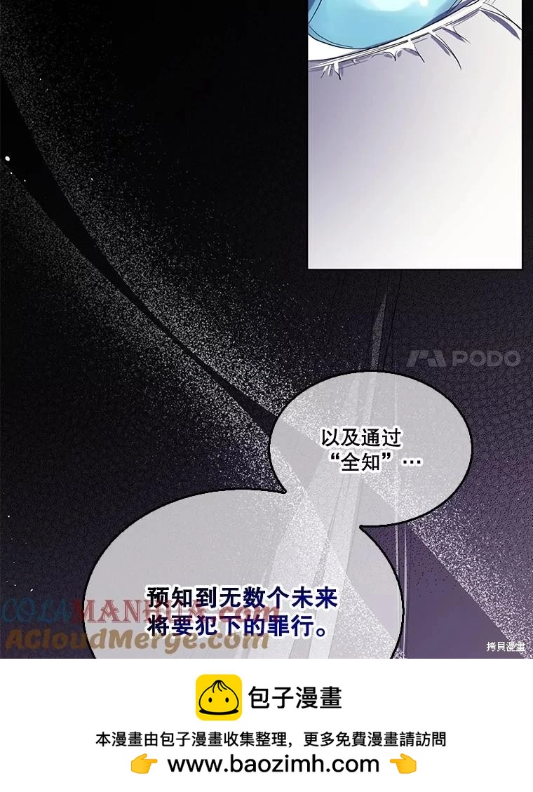 第 113 页