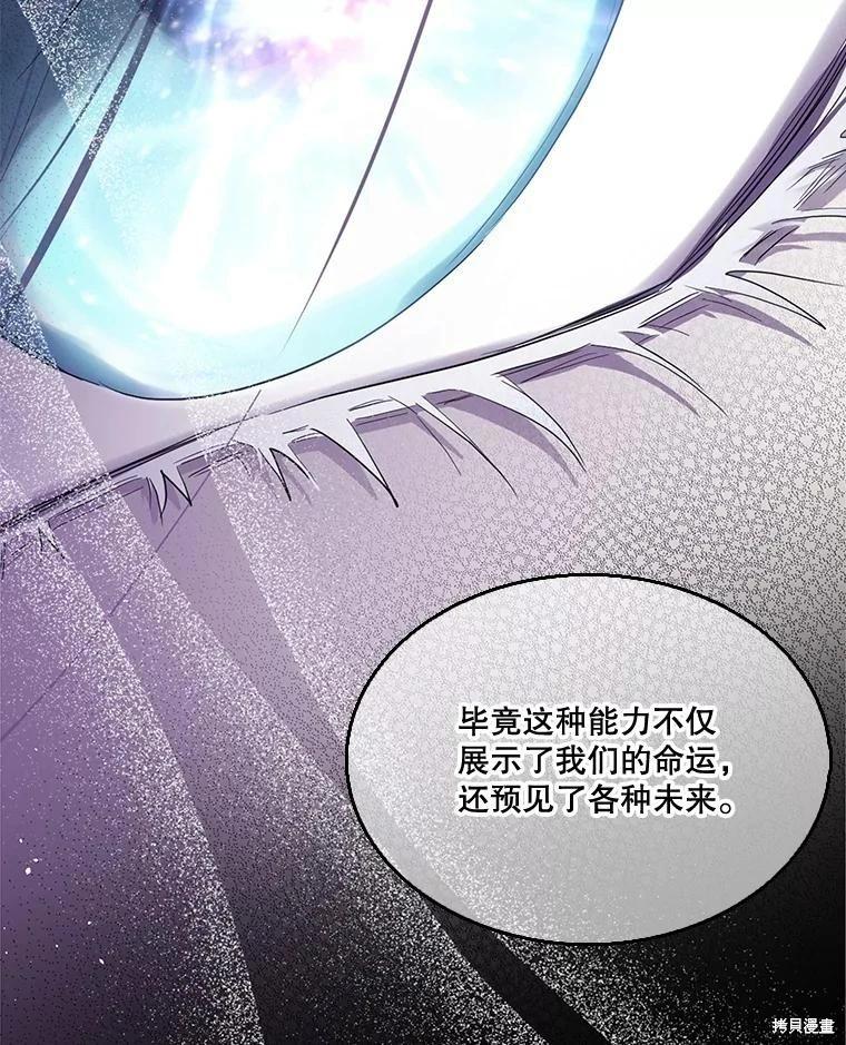 第 115 页