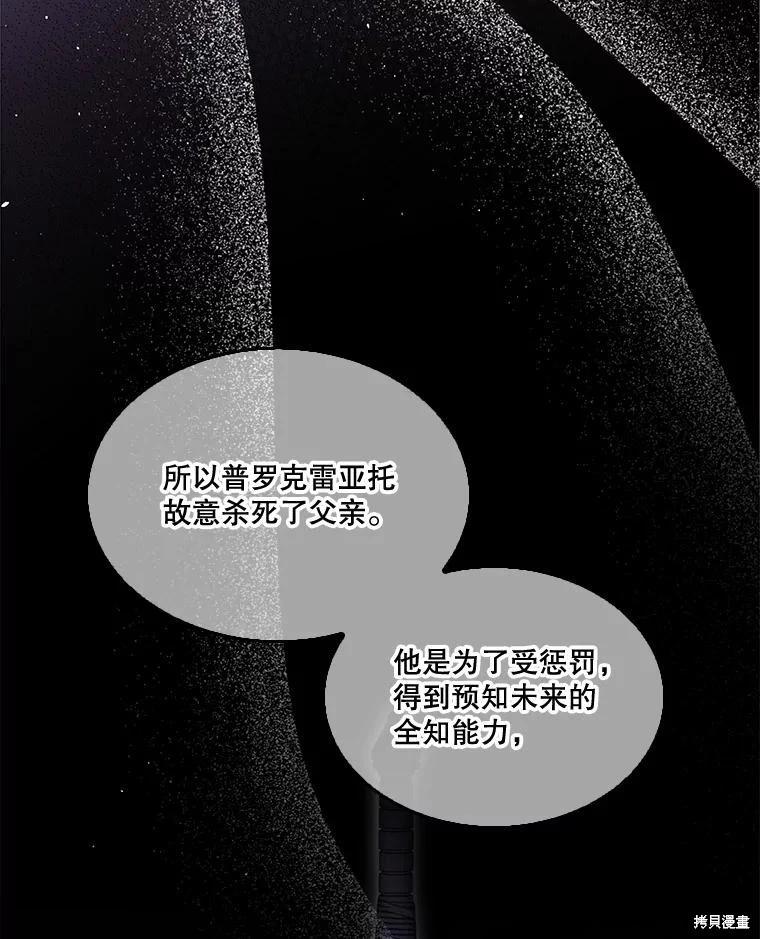 第 116 页