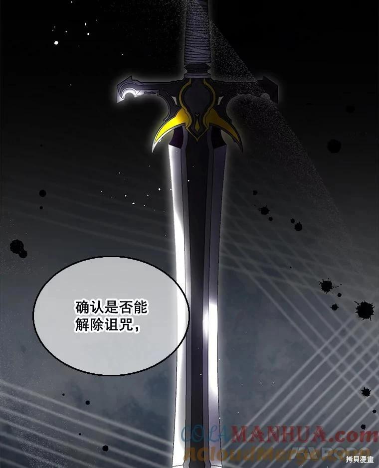 第 117 页