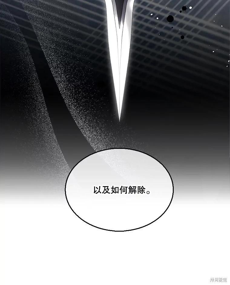 第 118 页