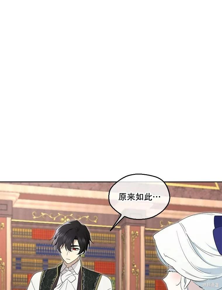 第 119 页