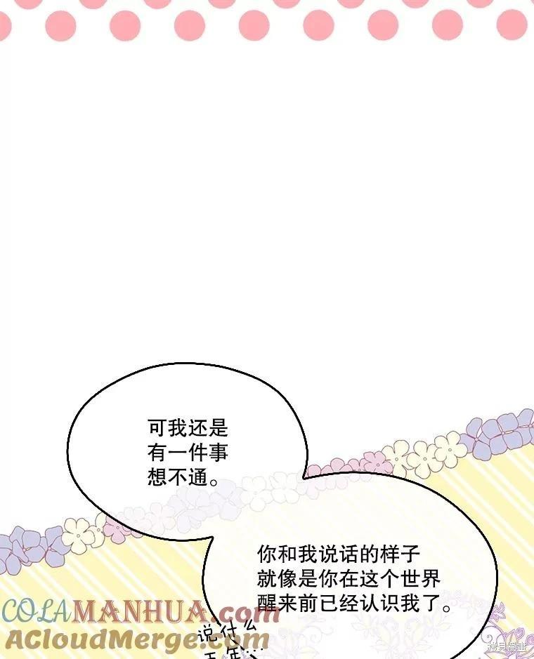 第 133 页
