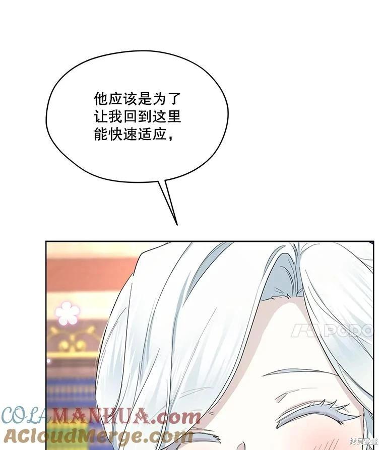 第 137 页