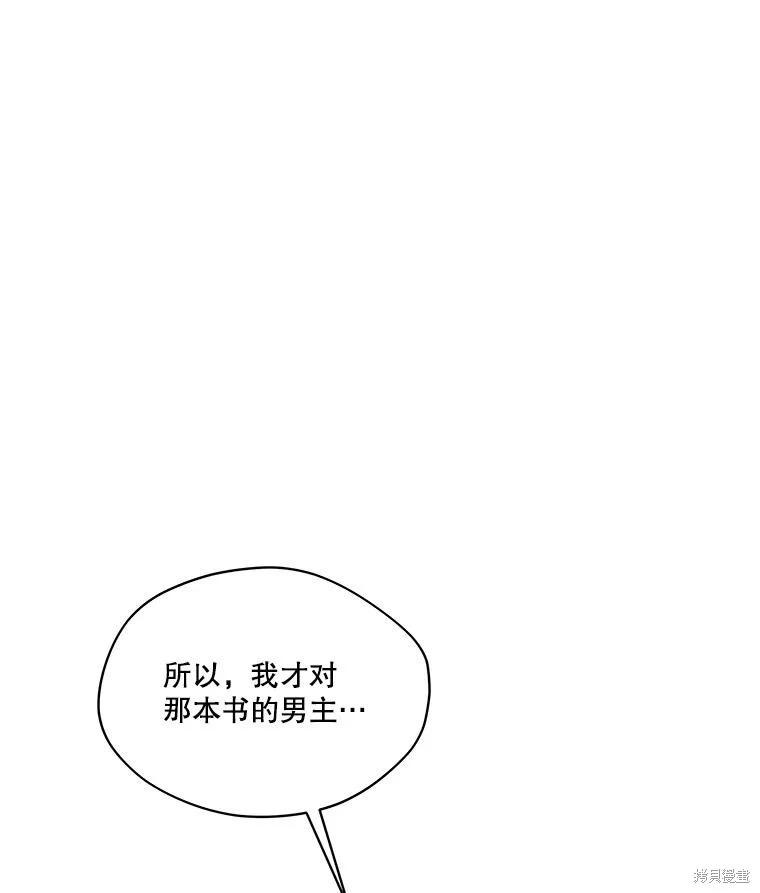 第 139 页