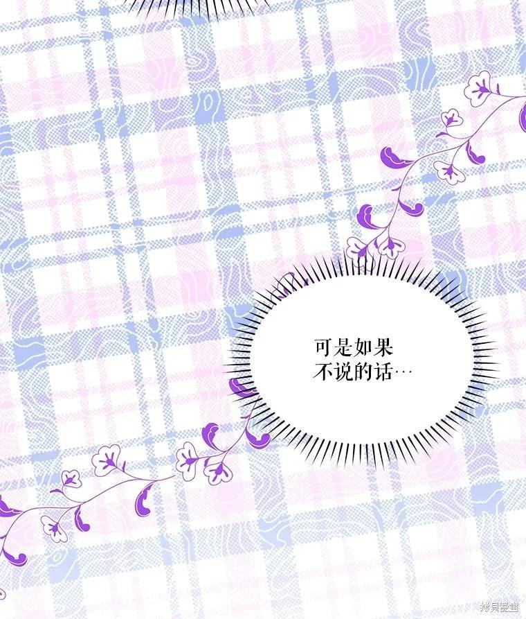 第 142 页