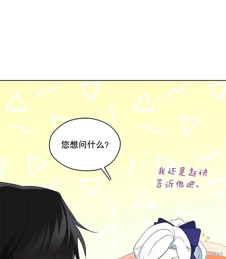 第 80 页