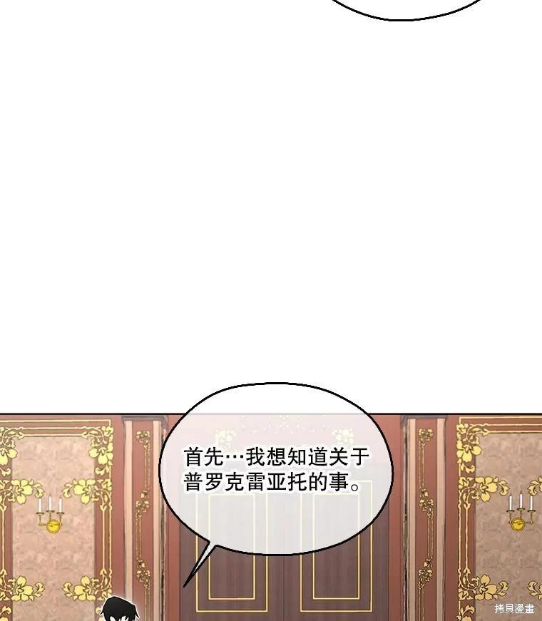 第 82 页