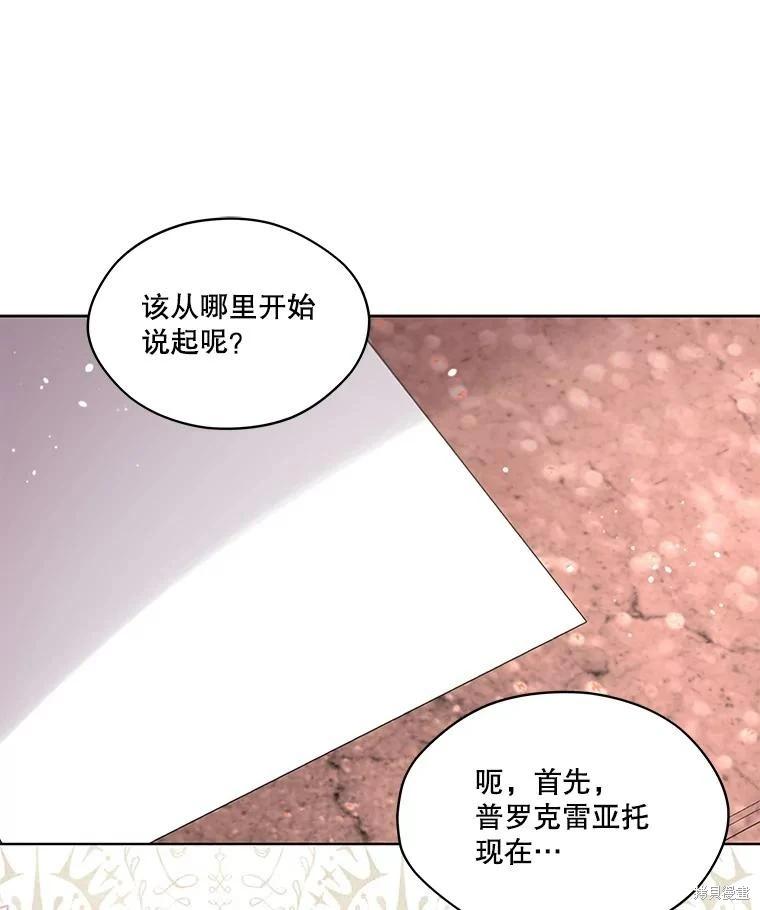 第 86 页