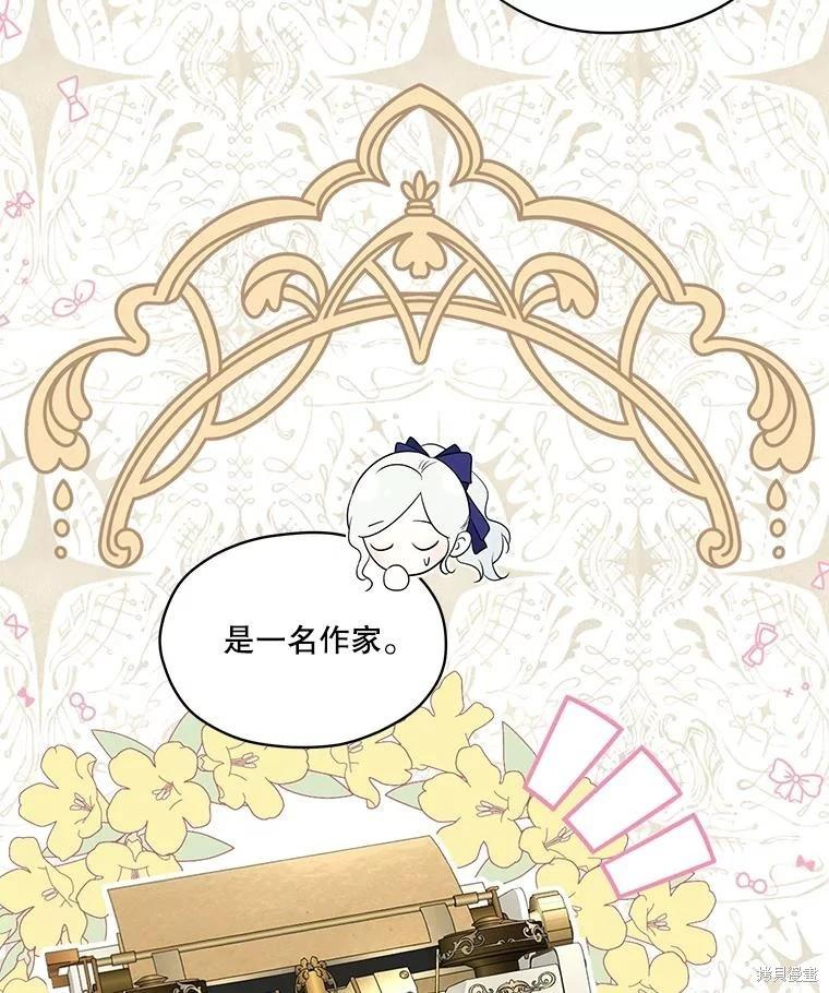 第 87 页