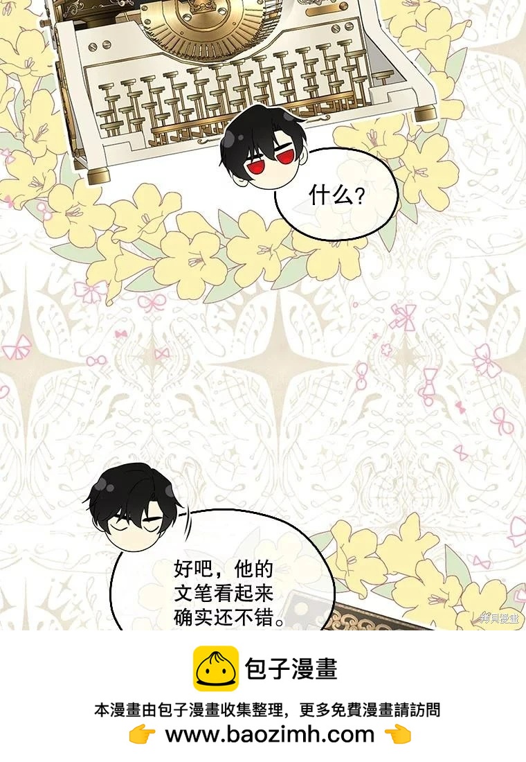 第 88 页