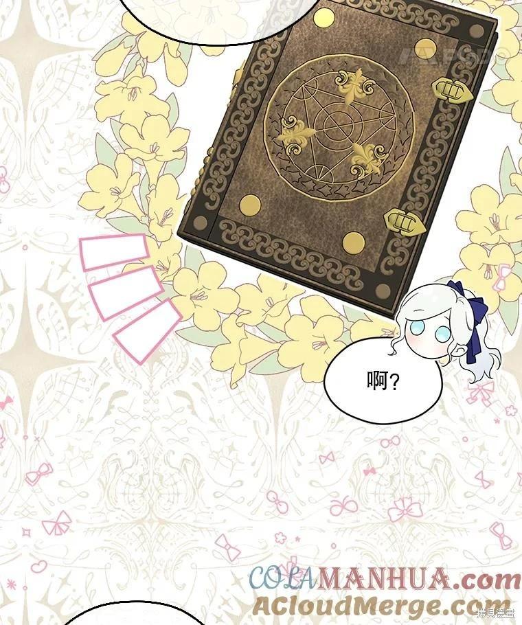 第 89 页