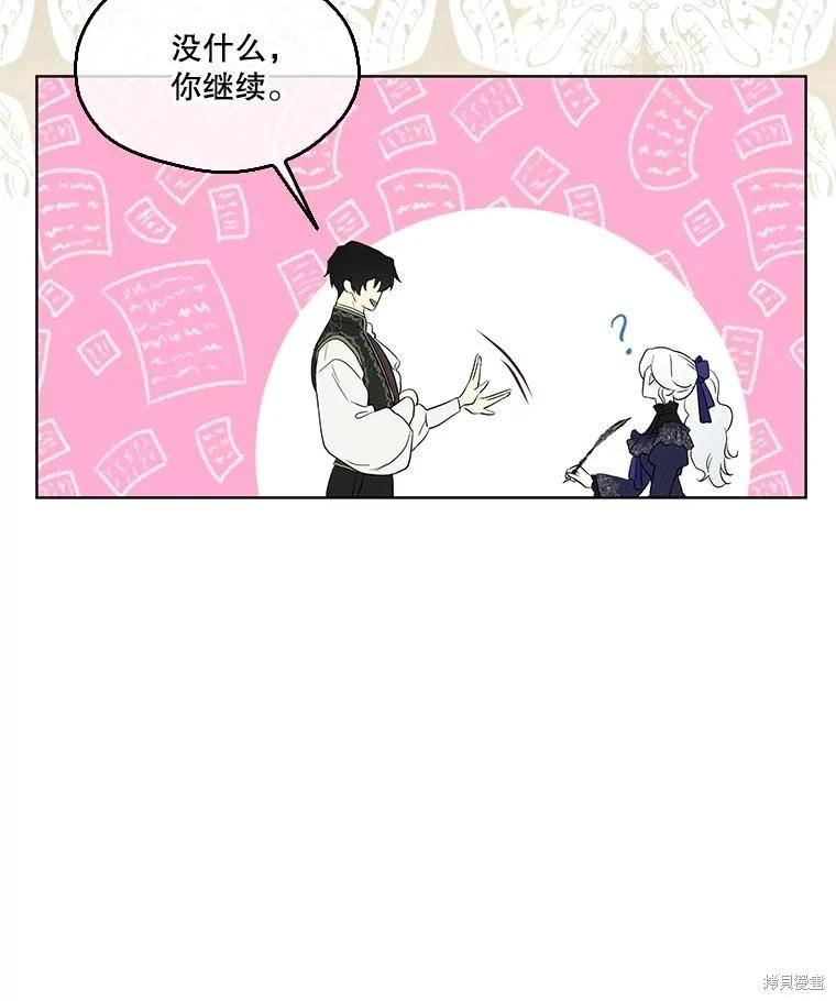 第 90 页