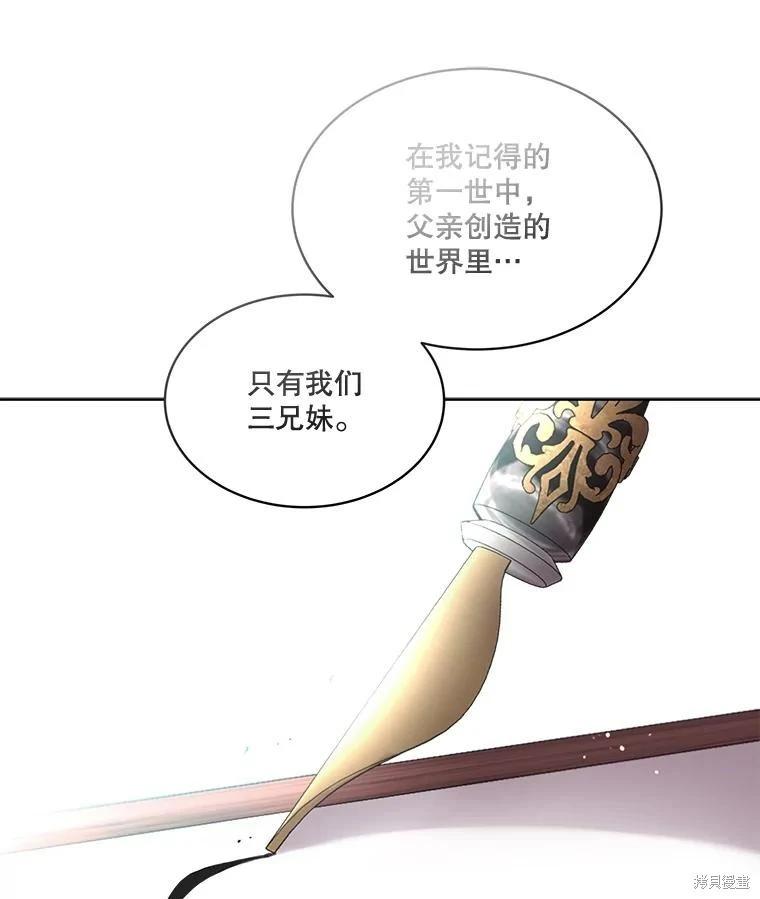 第 91 页
