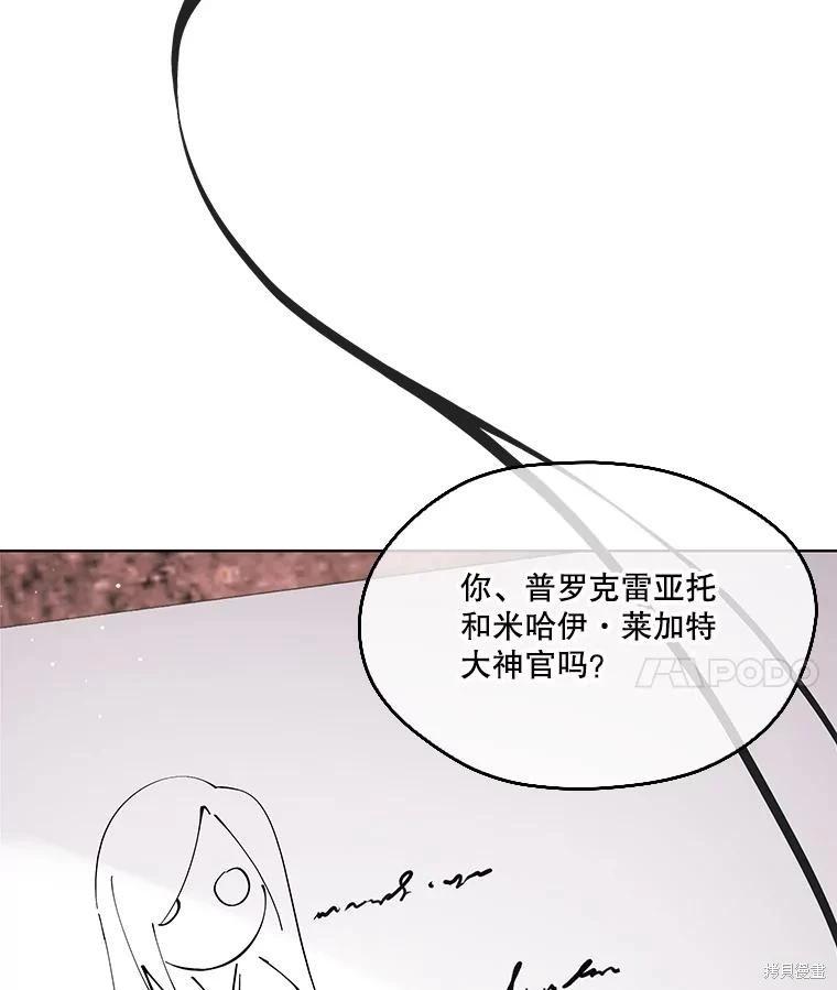 第 92 页