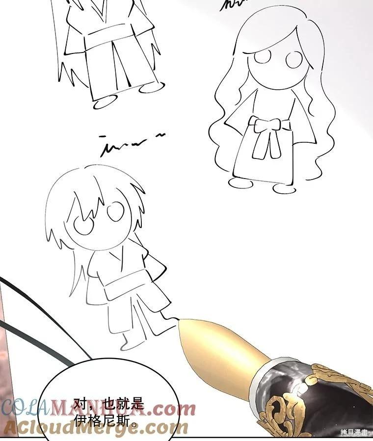 第 93 页