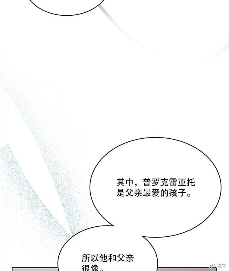 第 94 页