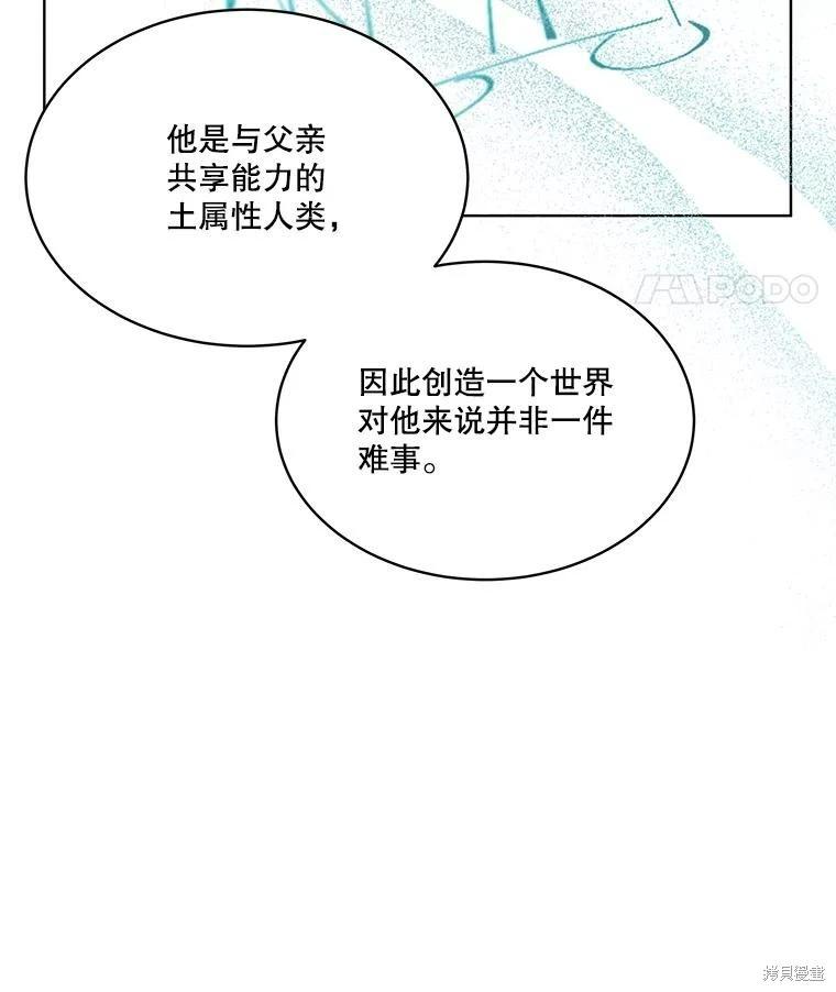 第 96 页
