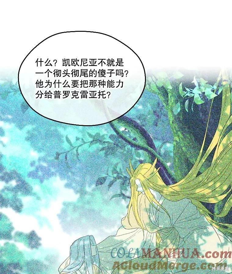 第 97 页