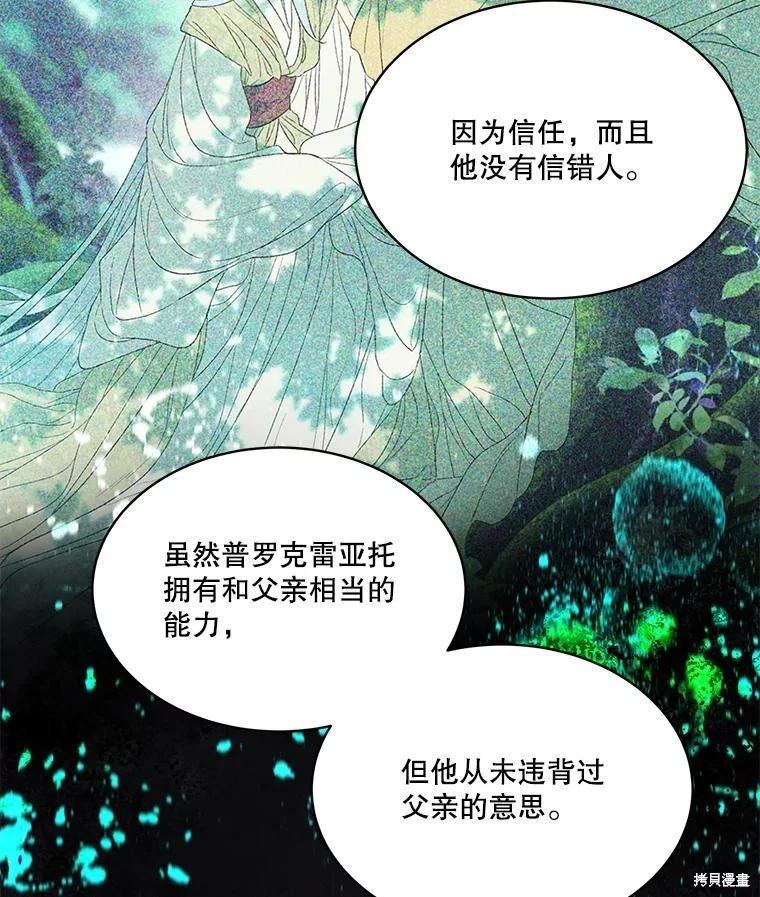 第 98 页