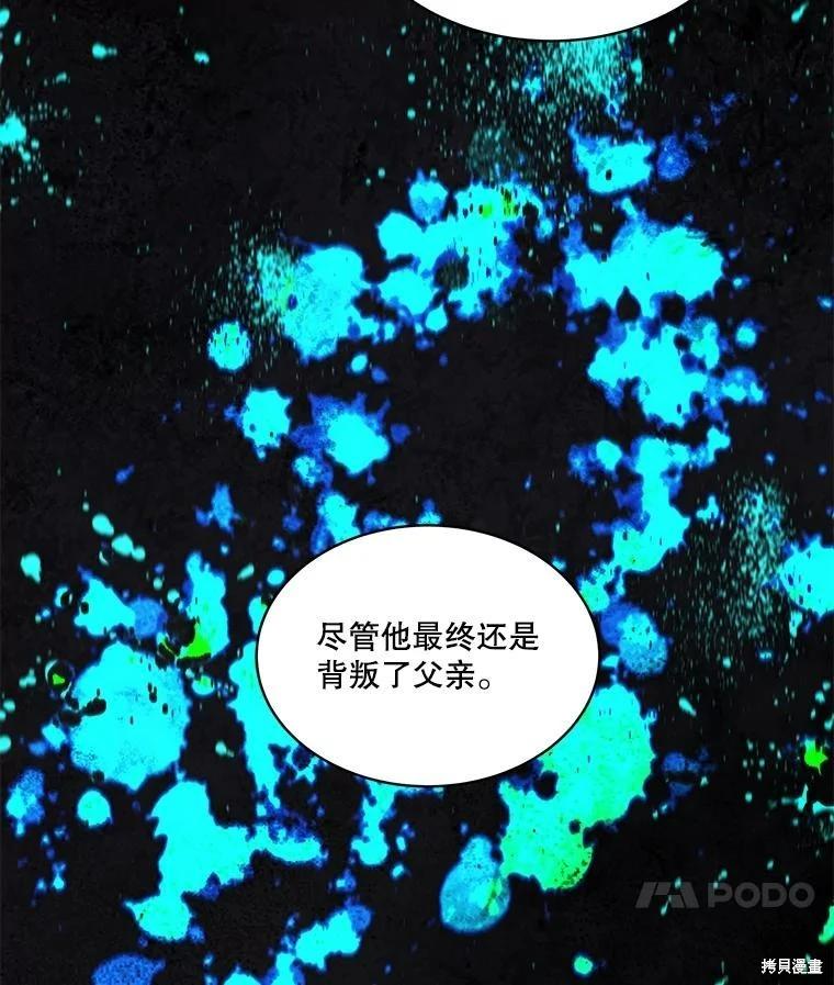 第 99 页