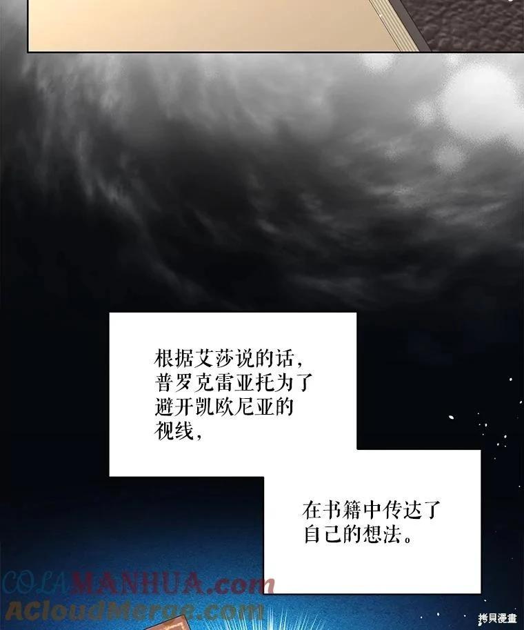 第 101 页