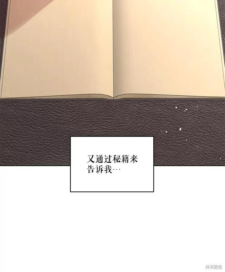 第 104 页
