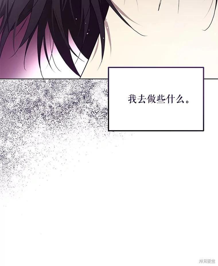 第 106 页