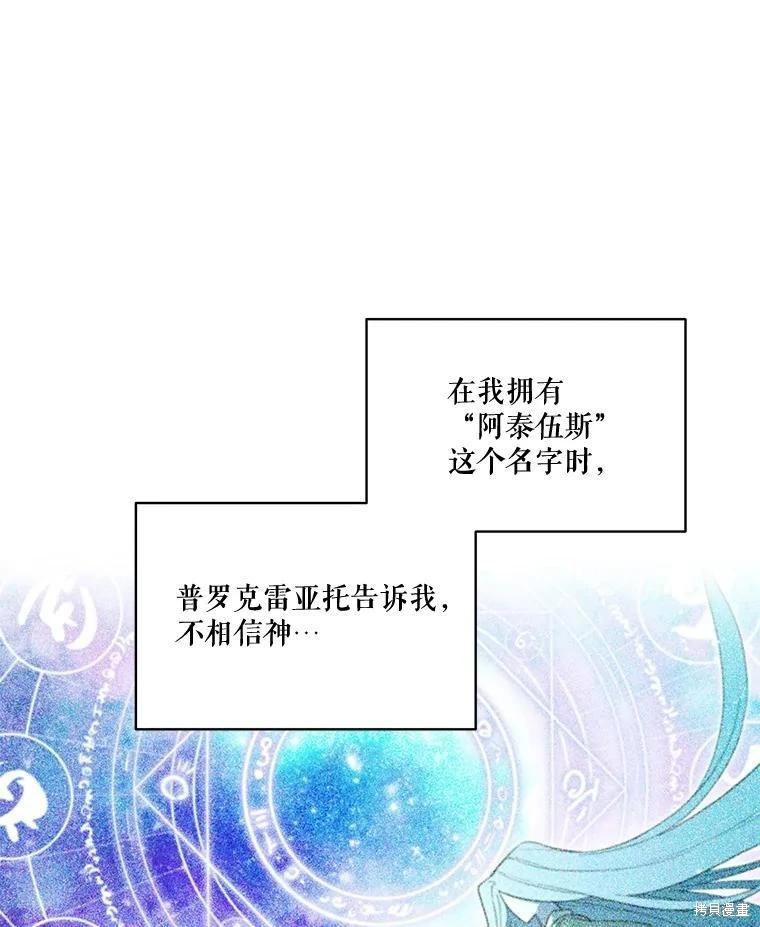 第 107 页