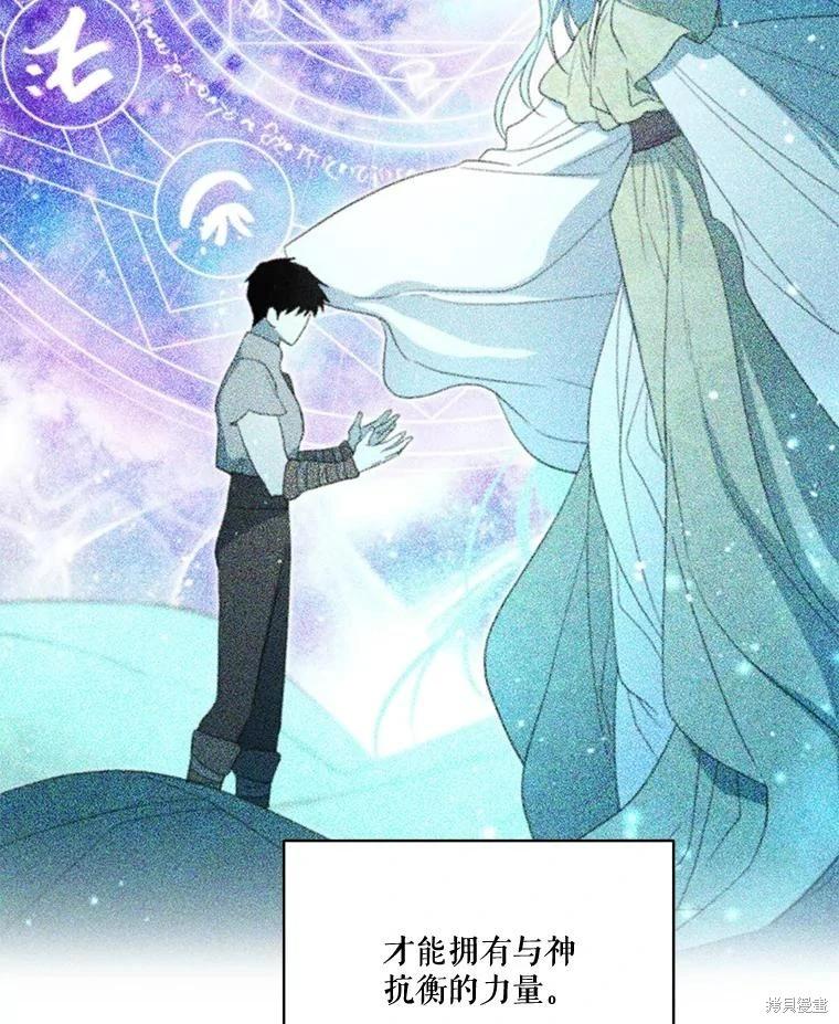 第 108 页
