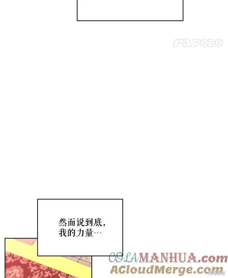 第 109 页