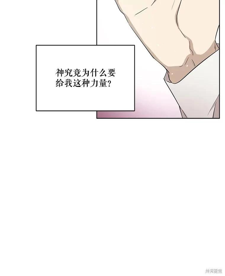 第 111 页