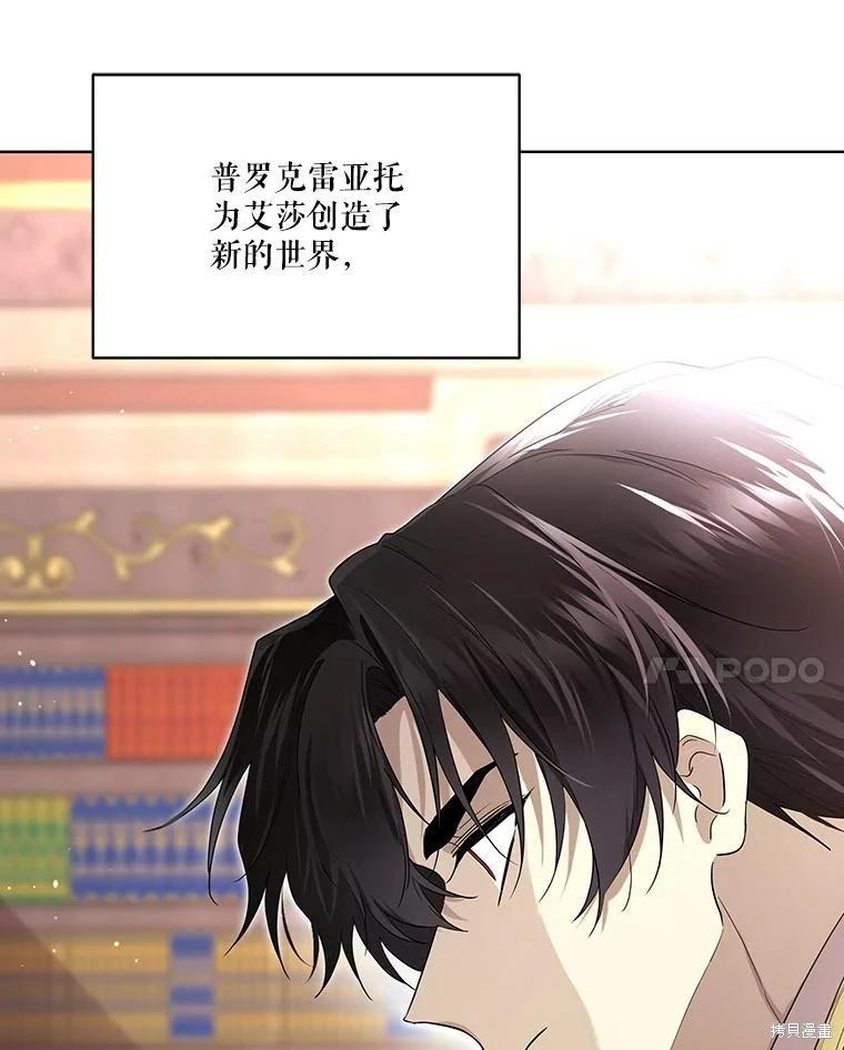第 112 页