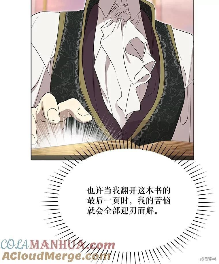第 121 页