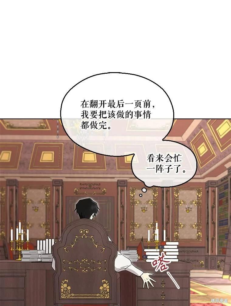 第 128 页