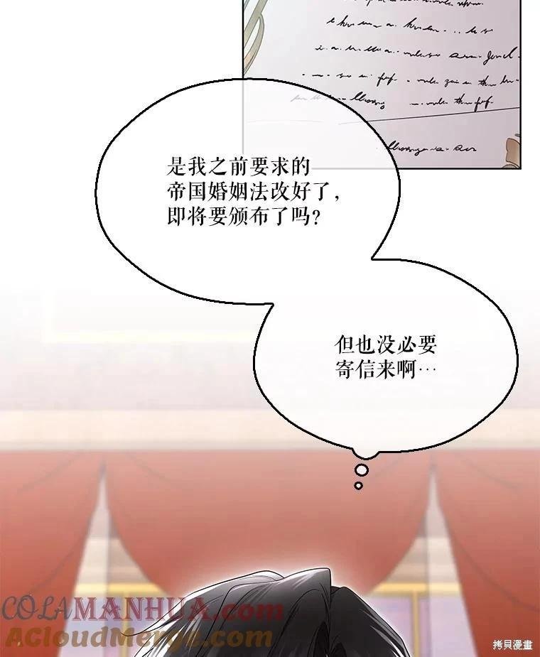第 137 页