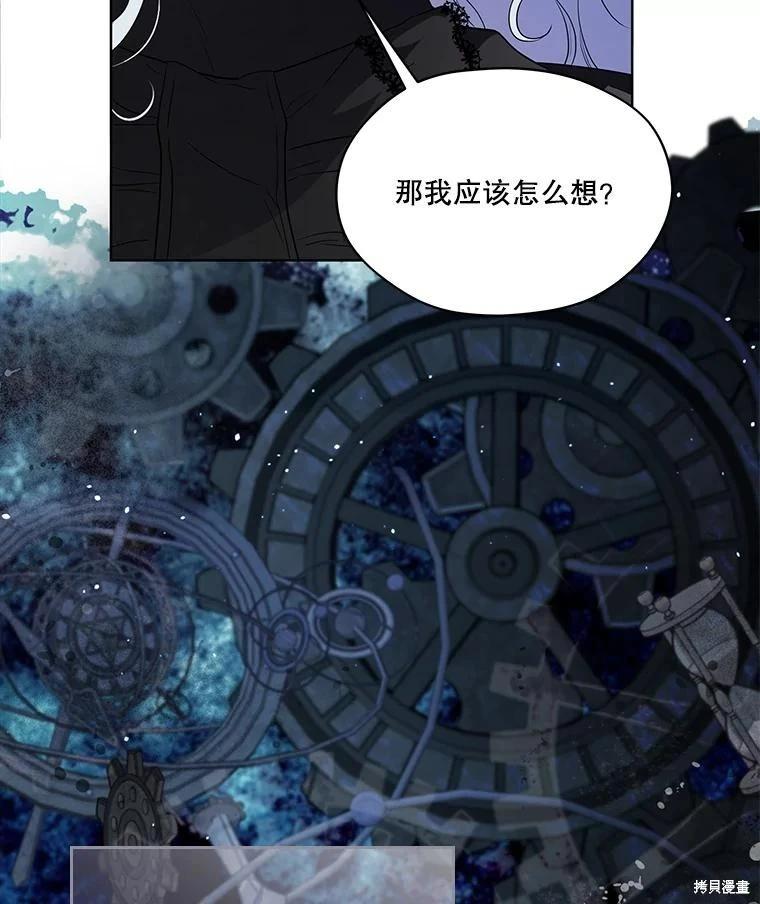 第 74 页