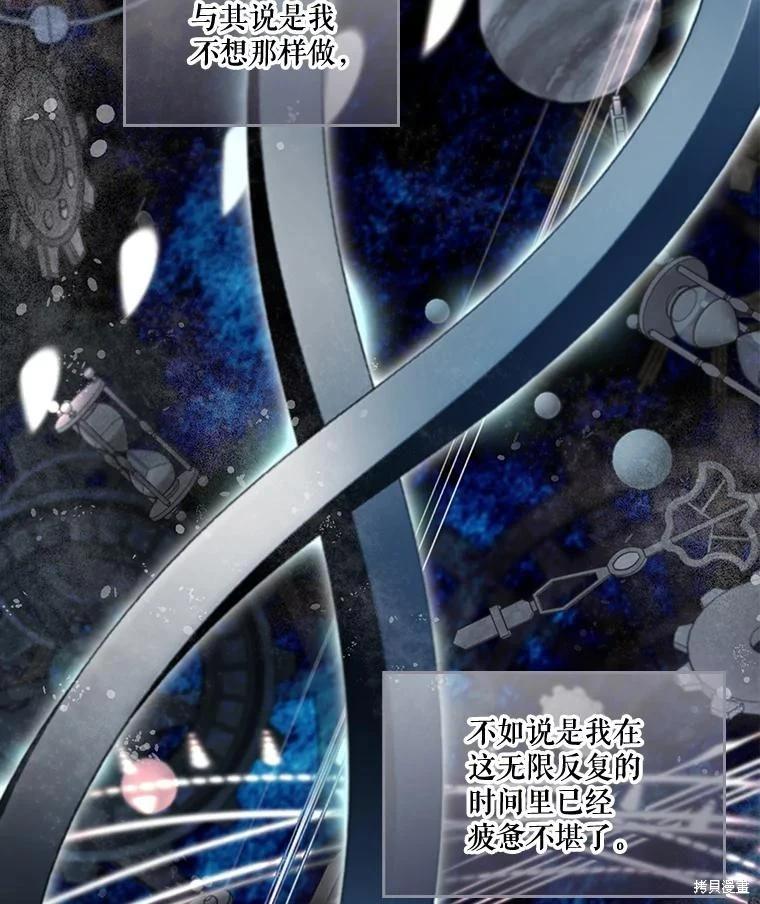 第 76 页