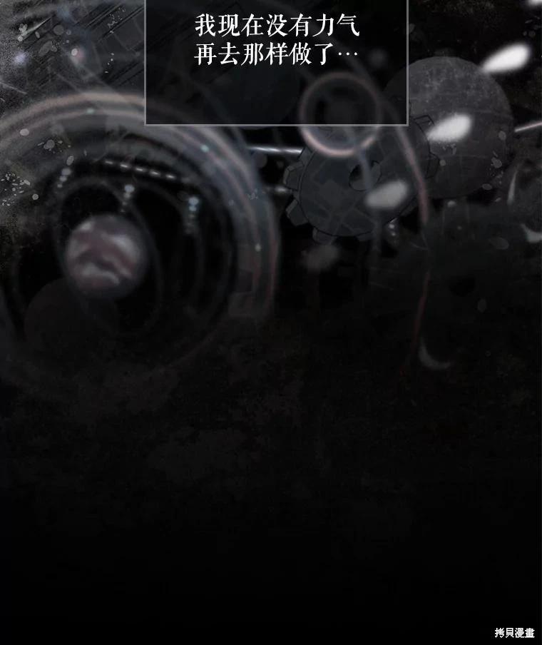 第 78 页