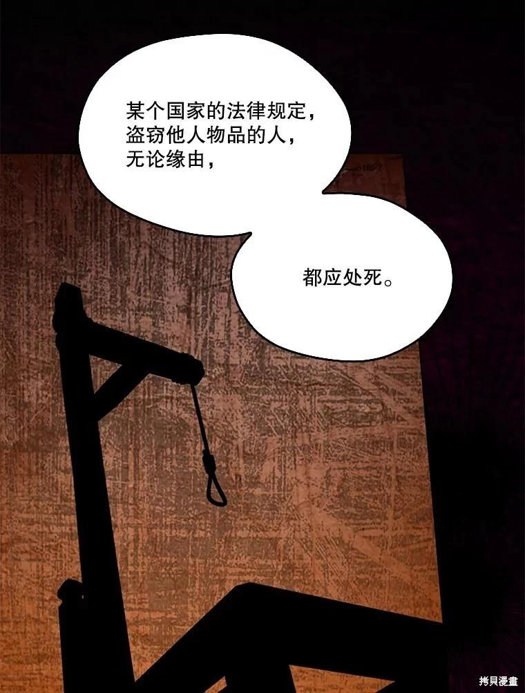 第 79 页