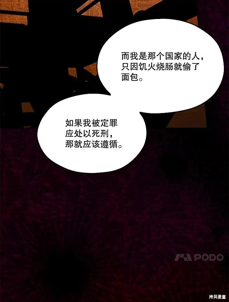 第 80 页