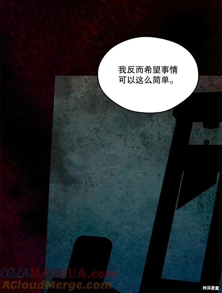第 81 页