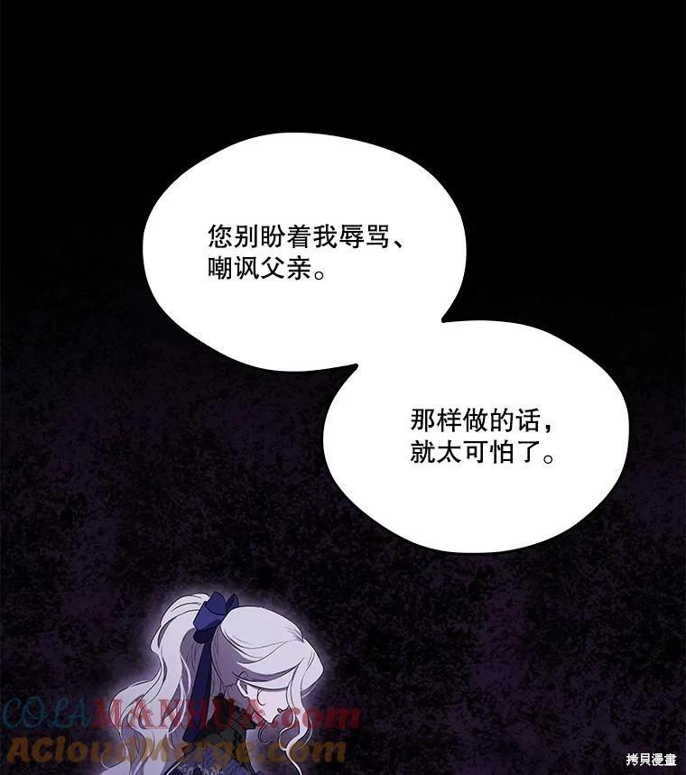 第 85 页