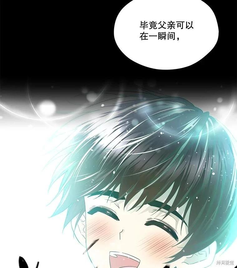 第 88 页