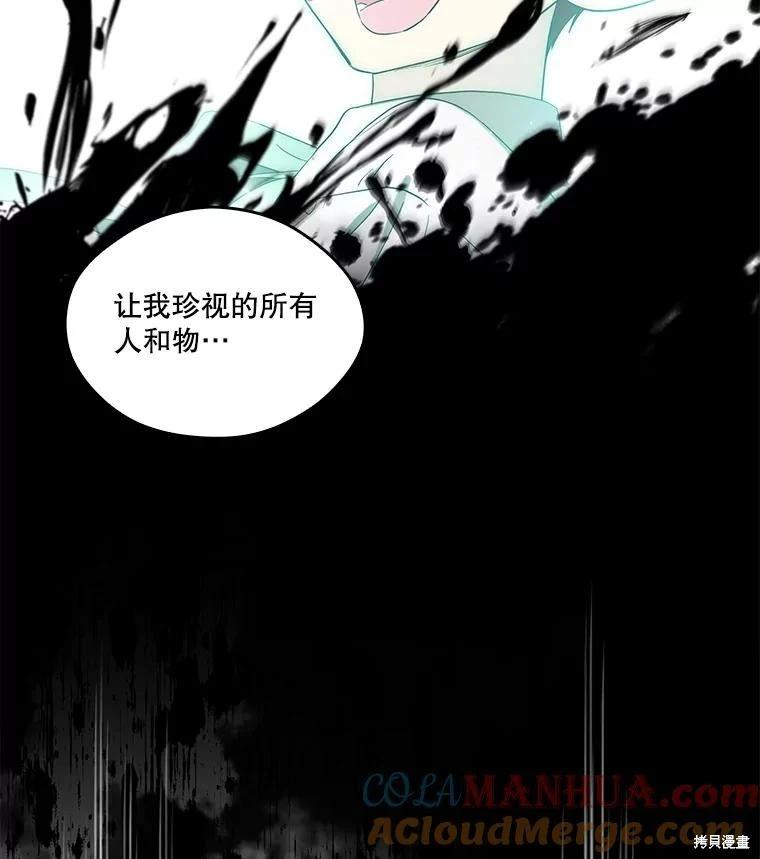 第 89 页