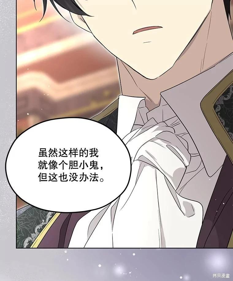 第 94 页