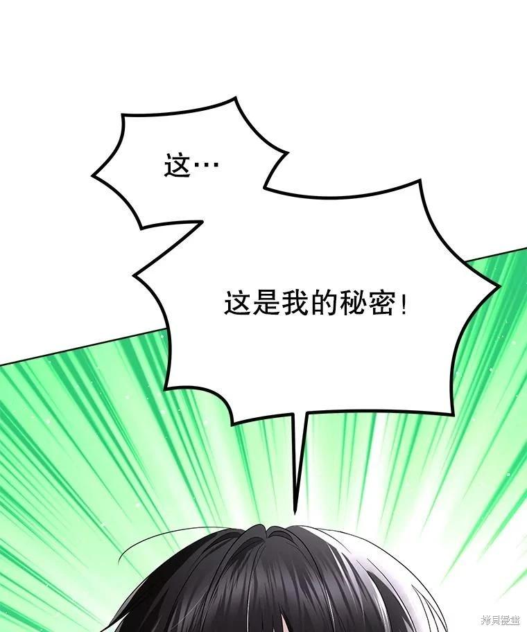 第 102 页